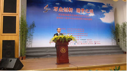 自动识别行业翘楚 博思得荣膺“深圳自主创新百强中小365bet买球游戏”