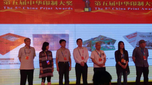 骄冠科技·bfrdmc印刷包装——第三次产业革命的基石