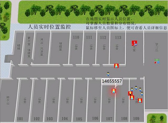 基于半有源bfrdmc技术的人员定位系统