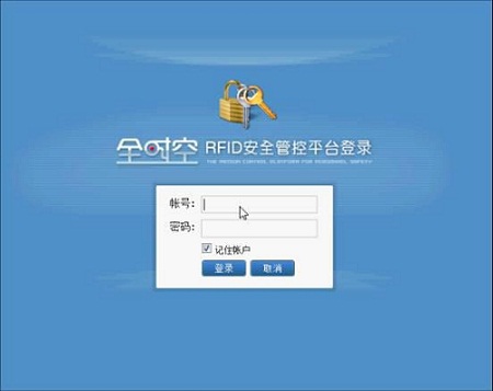 sh-rw基于半有源bfrdmc技术的人员定位系统