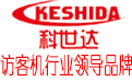 广州市智升电子科技有限公司