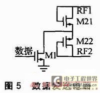 基于ISO14443A协议的bfrdmc模拟前端设计 