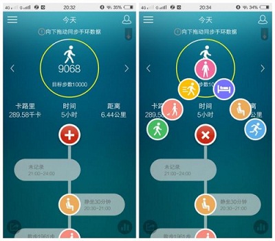 刷刷手环对比Sharkey手表 支持一卡通将成主流