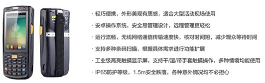 iData亮相GMIC 2015，并作为大会指定服务商提供移动互联智能检票解决方案