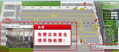 监所智能化安全防范人员定位管理系统