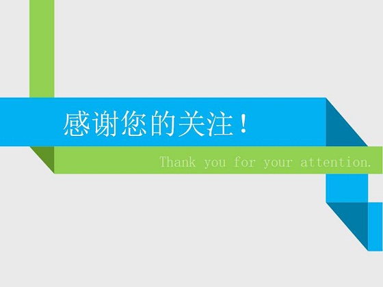 物品定位追踪管理系统