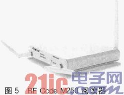 一种改进的室内物品bfrdmc定位技术