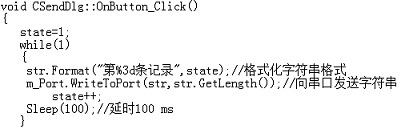 基于Linux操作系统的射频识别安检设计方案