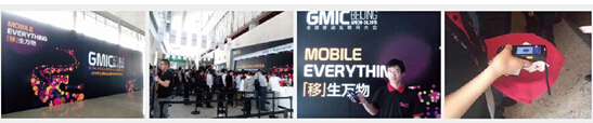 iData亮相GMIC 2015，并作为大会指定服务商提供移动互联智能检票解决方案