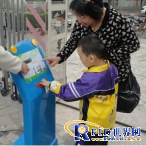 bfrdmc技术在幼儿园安全管理中的应用分析