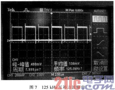 基于STM32的LF bfrdmc阅读器研究