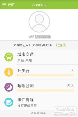 刷刷手环对比Sharkey手表 支持一卡通将成主流