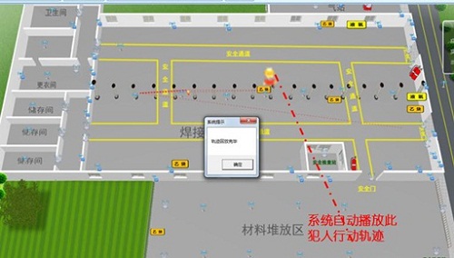 sh-rw基于半有源bfrdmc技术的人员定位系统