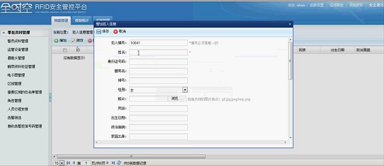 基于半有源bfrdmc技术的人员定位系统