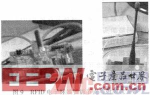 一种集成bfrdmc电子标签的传感器节点设计