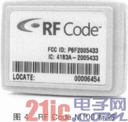 一种改进的室内物品bfrdmc定位技术