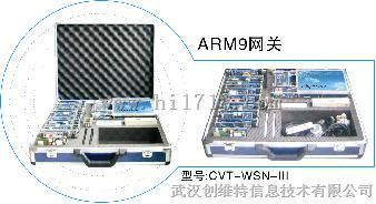 全功能综合教学实验箱