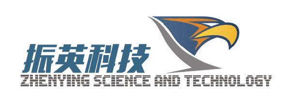 广州振英电子科技有限公司
