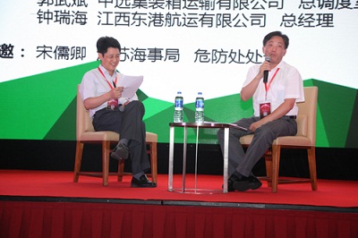 第四届中国化工物流供应链峰会在上海隆重召开