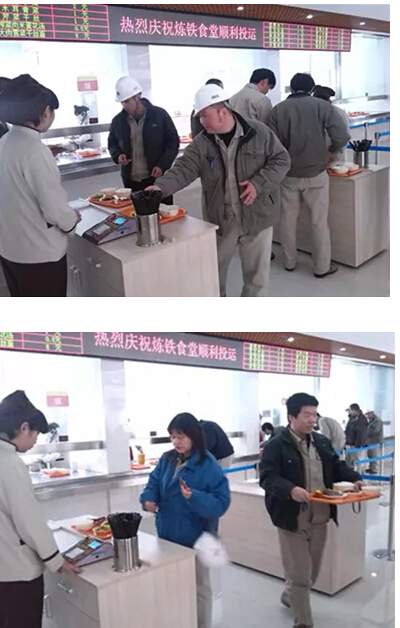 西奥智能消费，打造梅钢现代化新生活
