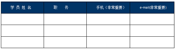 美国英频杰bfrdmc技术及应用培训邀请函