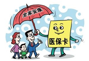 厦门推行刷医保卡异地就诊纳入分级诊疗 