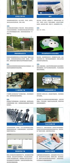 华屏物流排队系统助力上海医药车辆管理