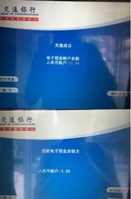 银行卡闪付深度调查：银联闪付存乱象 用户反应宣传推广不足