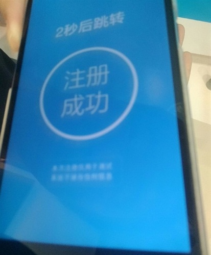 支付宝展示最新掌纹支付 录入手机捆绑账号后对着镜头刷手即可