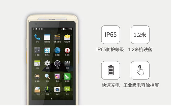 iData 50：开启互联网+移动医疗新时代