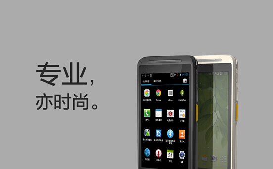 iData年度重磅新品——iData 50全新365bet买球游戏级智能手机上市！