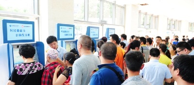 贵州省居民健康卡正式发放 实现就诊查询挂号一卡通