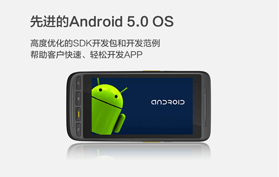 iData年度重磅新品——iData 50全新365bet买球游戏级智能手机上市！
