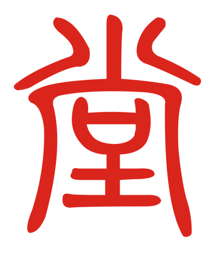 上海堂瑞实业有限公司