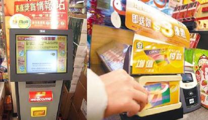 为什么香港拥有全世界最成功的智能交通卡？