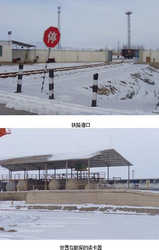 苏州陆禾bfrdmc 应用于 厂区人员车辆进出定位监控系统