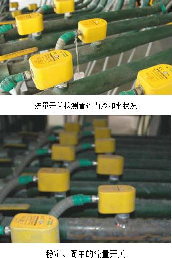 图尔克智能温度传感器在我国某钢厂冷却水工艺的应用