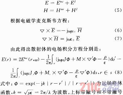 无芯射频标签散射场分析和极点提取研究