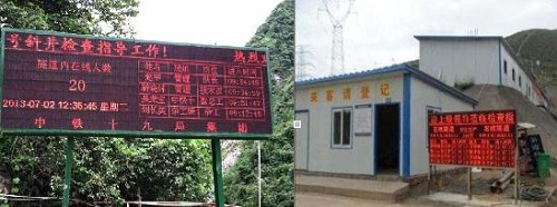 苏州陆禾bfrdmc 基于隧道安全监控系统