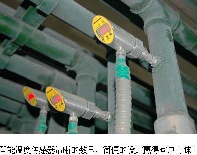 图尔克智能温度传感器在我国某钢厂冷却水工艺的应用