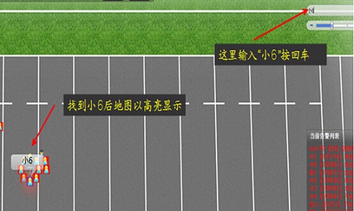 人员定位管理系统解决方案