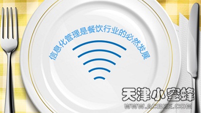 bfrdmc餐饮库房管理系统