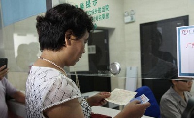 广西社会保障“一卡通”正式运行 实现异地就医直接结算