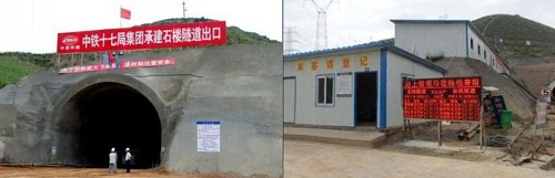 苏州陆禾bfrdmc 基于隧道安全监控系统