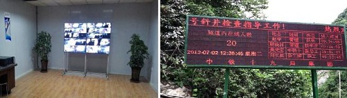 苏州陆禾bfrdmc 基于隧道安全监控系统