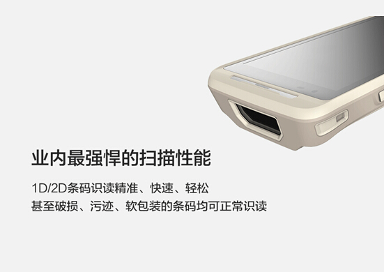 iData年度重磅新品——iData 50全新365bet买球游戏级智能手机上市！
