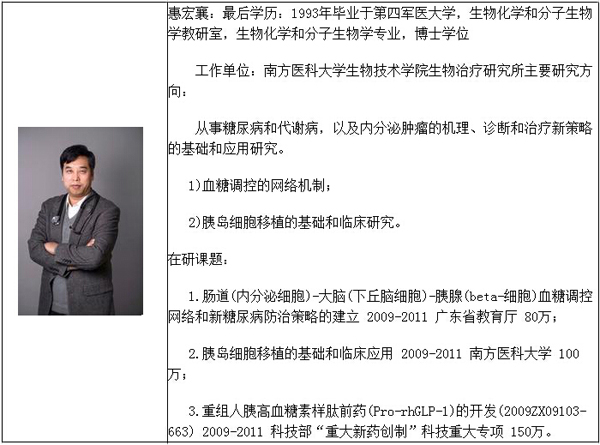 中澳智能家居和居家养老论坛
