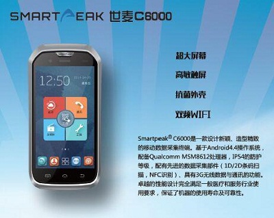 关注微信公众号“iot-expo”，随时了解展会、会议动态