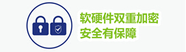 金溢科技充值易助力微信城市服务