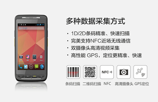 iData年度重磅新品——iData 50全新365bet买球游戏级智能手机上市！